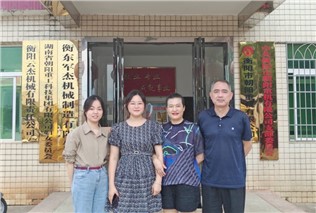 關愛生命，“救”在身邊